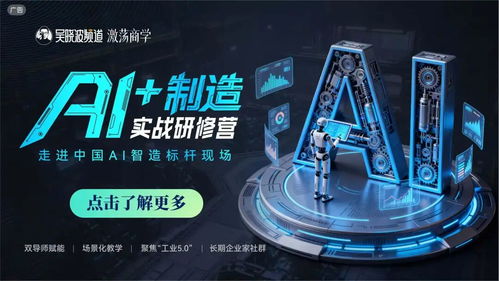 海南2030禁售燃油車與長鑫科技員工持股 產業變革的雙重信號